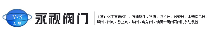 擋圈、碳刷架廠家--瑞安市元田微電機配件廠